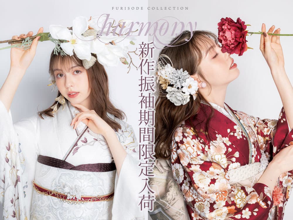 new-furisode2025-1.jpg