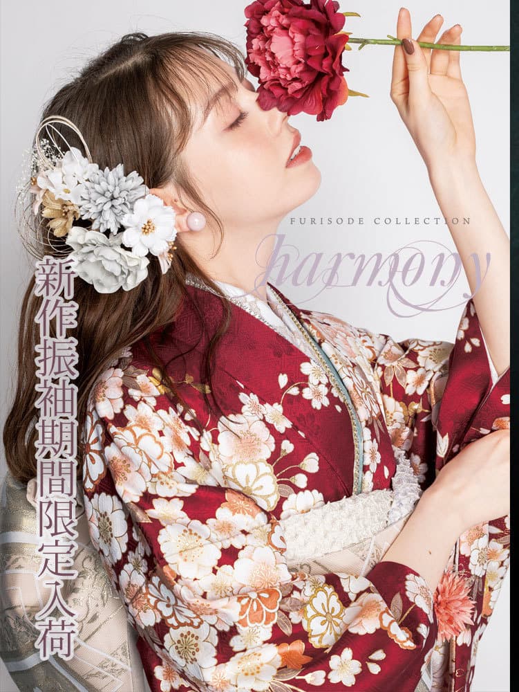 new-furisode2025-mb2.jpg