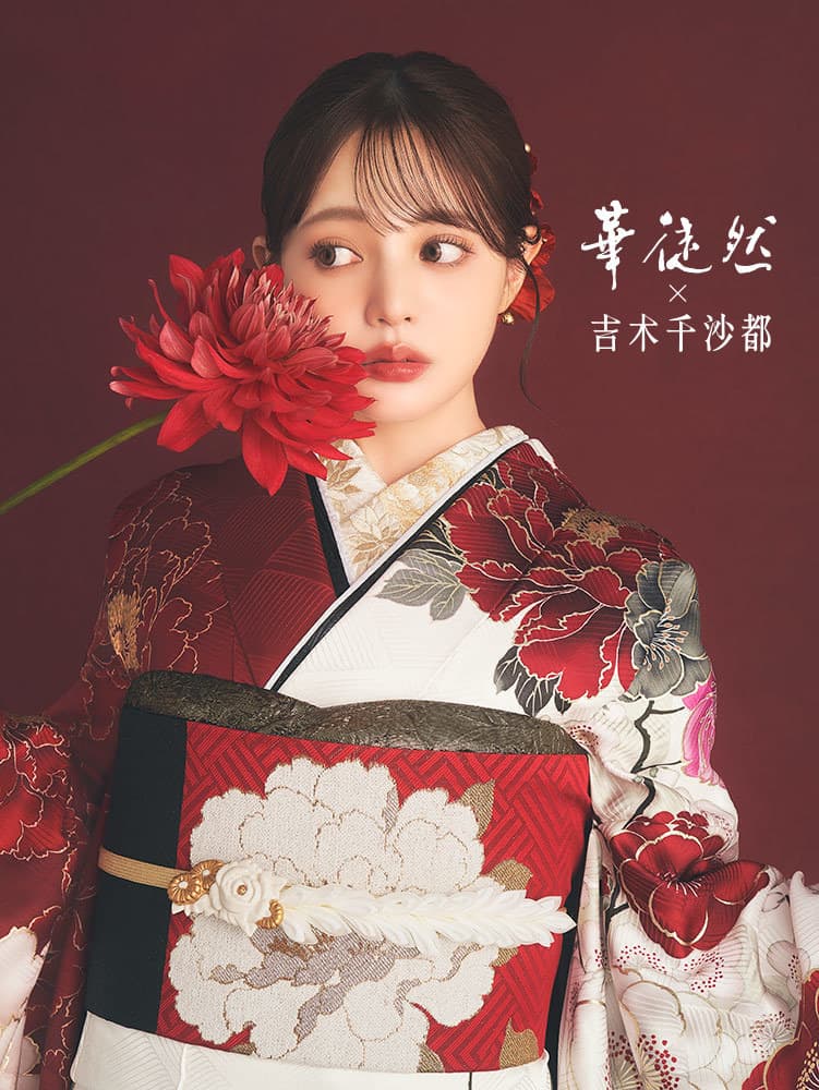 new-furisode2026-2mb.jpg